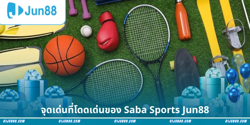 จุดเด่นที่โดดเด่นของ Saba Sports Jun88
