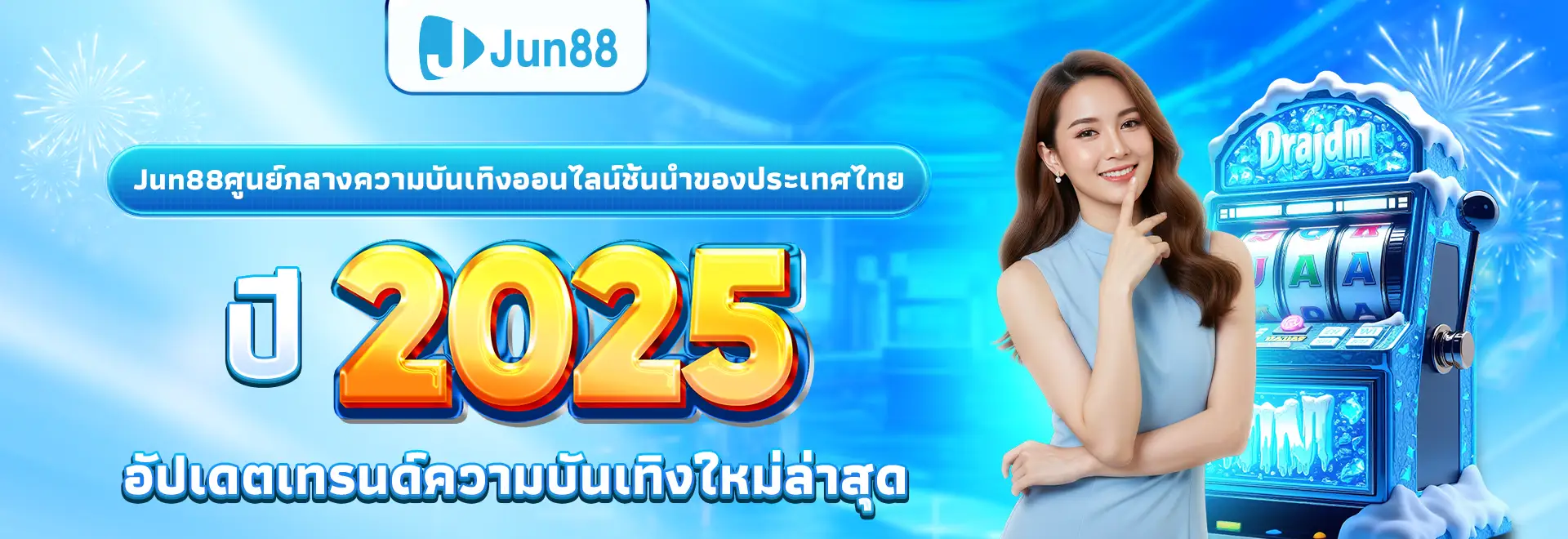 Banner jun88 thailand
